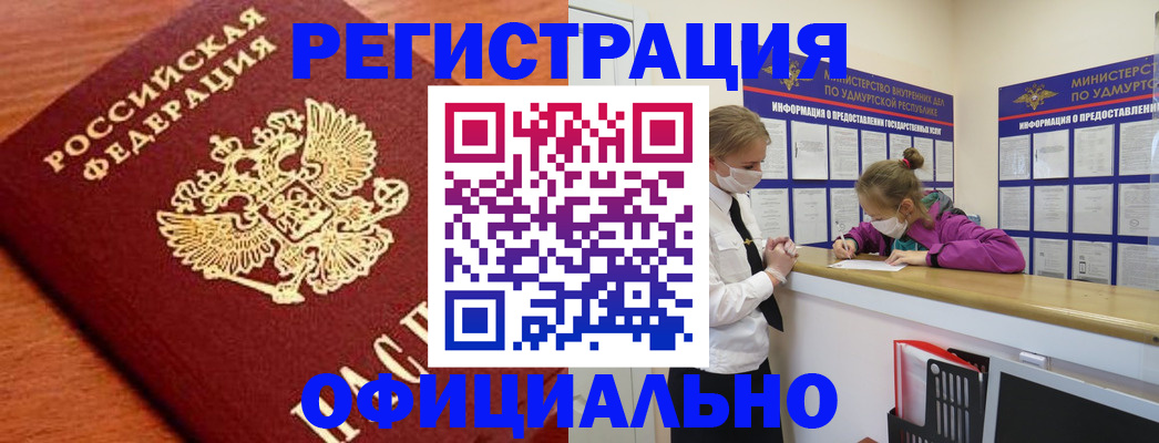 найти адрес прописки в Щёкино